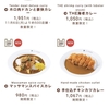 ホロ肉ドカンと豪快・・・どこにも売ってねぇ！！