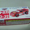 息子にとっては・・・