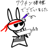 2回目のワクチン接種でございました