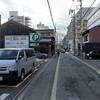 京都・大丸周辺の京町家 - 四条駅/烏丸駅徒歩圏内の商業地域、事業用地！ 売り情報