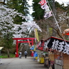 悠久山公園に行ってきました