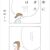 中年に飽きた夜は