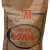 ビタバァレー vs. 胚芽押麦