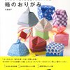 ３分間読書☆８５日目