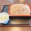 香澄の更科京屋で「もりそば」を食べてみました。