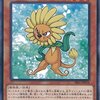 クイックダンディ【レガシーコンボ】