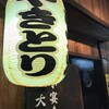 連チャンで歩いて気分がいいので、いつもの「蛮屋」にコンビニスイーツ♪　2月15日