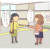 『あめちゃんあげよか？』の話