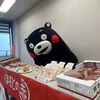 セブン-イレブン・ジャパンさんから熊本県産　地域限定で発売