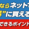 ギャンブルで勝ちたい人にアドバイスするシンプルな勝ち方