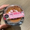 プレシア:愛妻の日バスクチーズケーキいちご味/大人のもちぽにょ濃ちょこ/ガーナ至福のとろなまショコラ