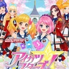 DCDアイカツスターズ先行プレイレポート