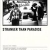 ■「ストレンジャー・ザン・パラダイス」ジム・ジャームッシュ