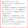 【マシュマロ】推しにガチ恋してしまっています。なかなか周りにいる男性に恋愛できません。でも彼氏は欲しいです。～自己完結が癖になっていませんか？～