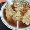 てんぷらラーメンというもの
