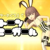 『リボンスターのくつ』で【モノトーンバニーガール】