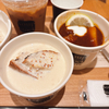フェルメールスープ。