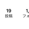 マデサポの会社詳細やオフィスなどの実態を徹底調査