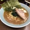 横浜家系ラーメン 侍（渋谷店）