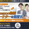 【香川の高校なのに東京で同窓会】