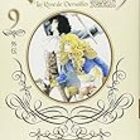 オスカルも読んだ 新エロイーズ ジャン ジャック ルソー タロット占い師のぐだぐだ日記 跡地 オスカルも読んだ 新エロイーズ ジャン ジャック ルソー タロット占い師のぐだぐだ日記 跡地