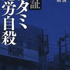 2014年12月29日のツイート