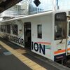 肥薩おれんじ鉄道・鹿児島本線　出水～川内～伊集院