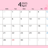 【２０２５年４月分授業日程】サンカントサンク４月分カレンダーのお知らせ
