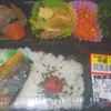  「かねひで」(大宮市場)の「三色炒め弁当」 １９９(半額)＋税円