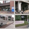 神奈川県内 全市区町村 自転車で役所役場巡り その１４