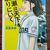 【本】島崎、わたしは成瀬あかりになろうと思う