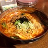 中区伊勢佐木町の「かるびラーメン 横浜」でかるびラーメン