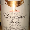 Clos Vougeot Musigni Grand Cru Domaine Gros Frere et Soeur 1999