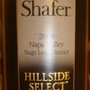 Shafer HillSide Select Napa Valley 2008