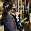 鬼滅の刃風日本酒