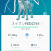 Pokémon GO cp1602のスイクンを捕獲