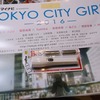 TOKYO CITY GIRL-2016-お台場で明日からロードショウ！