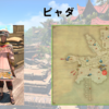 【FF14】黄金人物図鑑 「ピャダ」トライヨラ