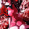 花子さん、食べないで 1巻 特典まとめ【購入＆予約】