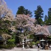 秋保温泉〜みちのく公園