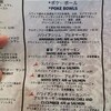 2019 HAWAII ⑬　5日目　朝食？ランチ？