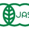 「オーガニック」って何だろう？ 言葉の意味