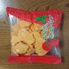 えびせんべいの里の「トマト&バジル」が美味しい！