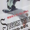 G-SELECTION 機動戦士ガンダム0083 DVD-BOX