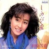 レコ Vol.449 し・の・び・愛/柏原芳恵('86)