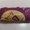 ケンタッキー「とろ～り月見ツイスター」　を食べた。けっこう甘い。