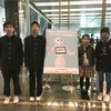 ☆２０１９年度Ｐｅｐｐｅｒプログラミング成果発表会《全国大会》☆