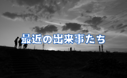 Go to entry