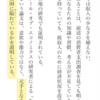 節約だけじゃ金持ちになれない、元手の資金がないことがいかに人々を貧困に陥れているか