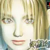 クーデルカ　クソゲー扱いされるのも分かるけど　めちゃくちゃ大好きな１本にもなる